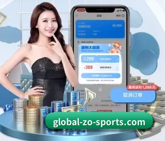中欧体育APP APP
